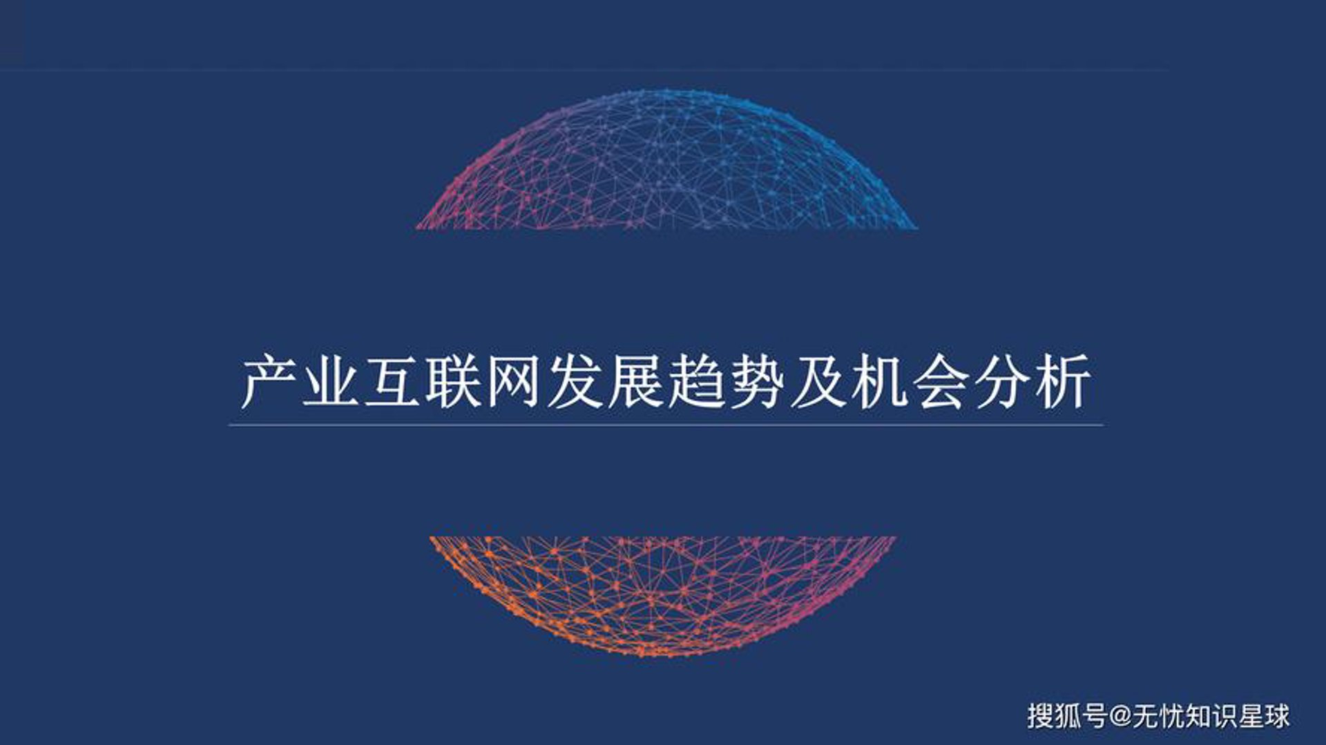 婉娅科技